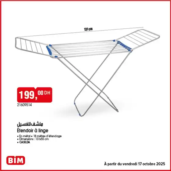 Catalogue BIM à Azemmour | Découvrez des offres attractives | 2025-10-14T00:00:00.000Z - 2025-10-28T00:00:00.000Z