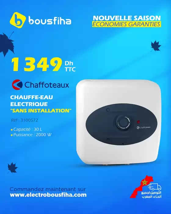 Catalogue Electrobousfiha