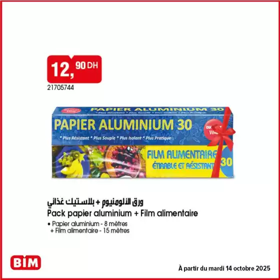 Catalogue BIM à Ouazzane | Offres spéciales pour vous | 2025-10-16T00:00:00.000Z - 2025-10-30T00:00:00.000Z