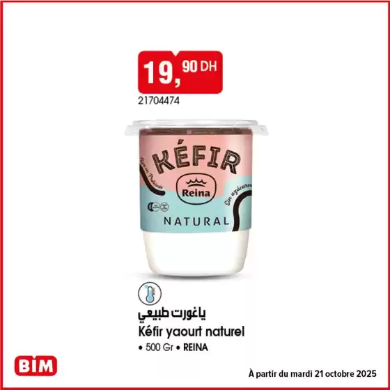 Catalogue BIM à Souk El Arbaa | Nos meilleures bonnes affaires | 2025-10-19T00:00:00.000Z - 2025-11-02T00:00:00.000Z
