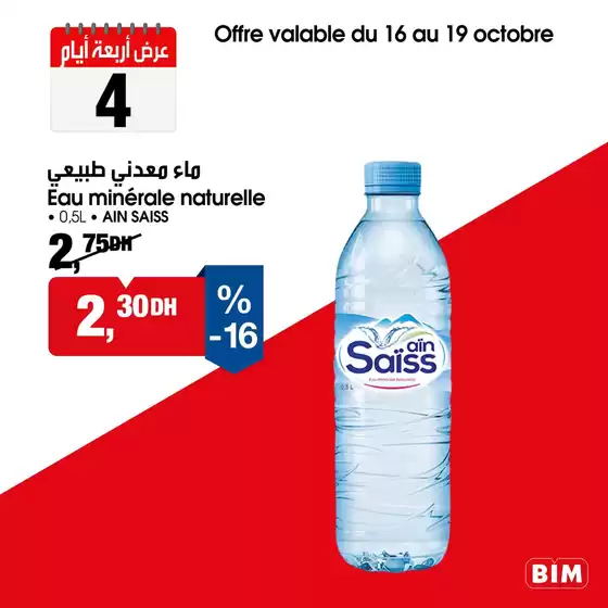 Offres spéciales pour vous