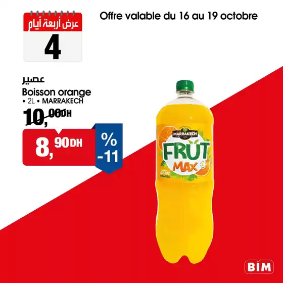 Offres spéciales pour vous