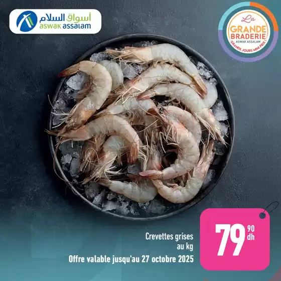 Catalogue Aswak Assalam