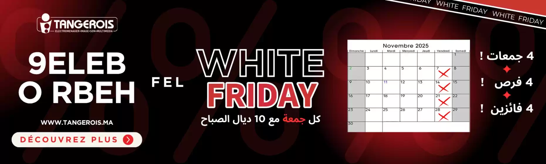 Catalogue Tangerois à Jerada | Catalogue Tangerois | 2025-11-07T00:00:00.000Z - 2025-11-28T00:00:00.000Z