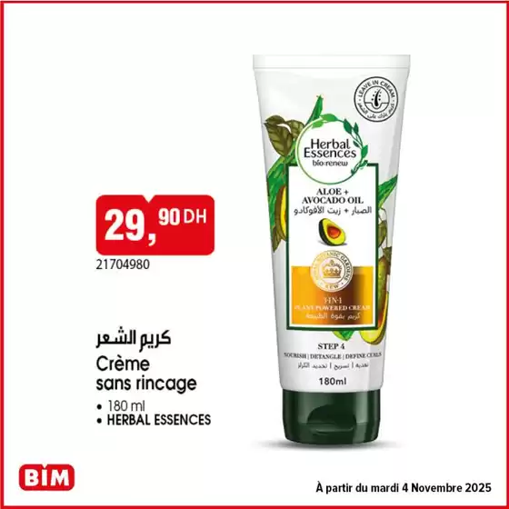 Catalogue BIM à Tendrara | Offres exclusives | 2025-11-16T00:00:00.000Z - 2025-11-30T00:00:00.000Z