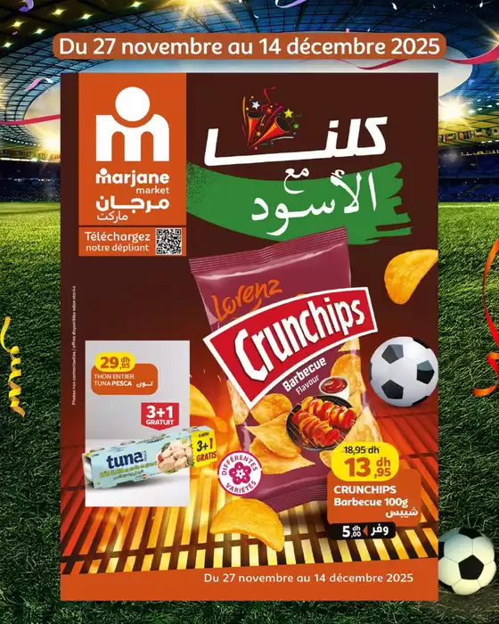 Catalogue Marjane Market à Tendrara | Catalogue Marjane Market | 2025-11-27T00:00:00.000Z - 2025-12-14T00:00:00.000Z