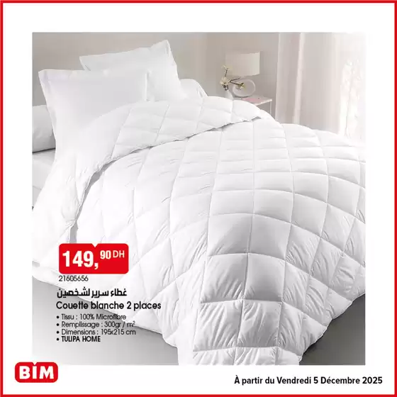 Catalogue BIM à Souk El Arbaa | Meilleures offres pour les chasseurs de bonnes affaires | 2025-12-05T00:00:00.000Z - 2025-12-05T00:00:00.000Z