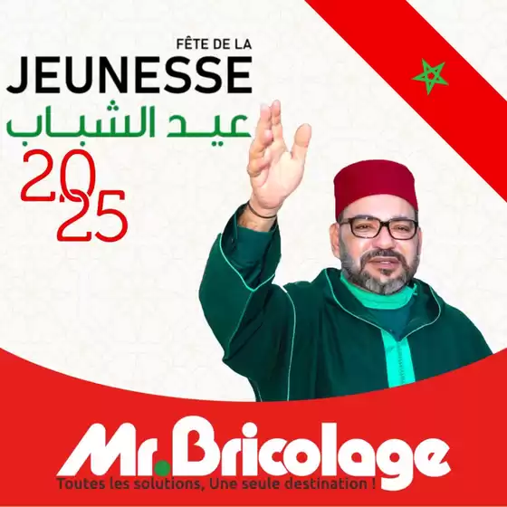 Catalogue Mr.Bricolage à Zaouiat Cheikh | Nos meilleures offres pour vous | 2025-12-06T00:00:00.000Z - 2025-12-25T00:00:00.000Z