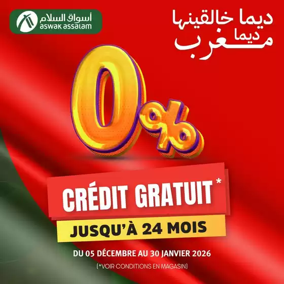 Catalogue Aswak Assalam à El Jadida | Nos meilleures offres pour vous | 2025-12-05T00:00:00.000Z - 2026-01-30T00:00:00.000Z