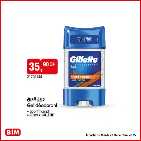 Catalogue BIM à Chefchaouen | Nouvelles offres à découvrir | 2025-12-23T00:00:00.000Z - 2025-12-23T00:00:00.000Z