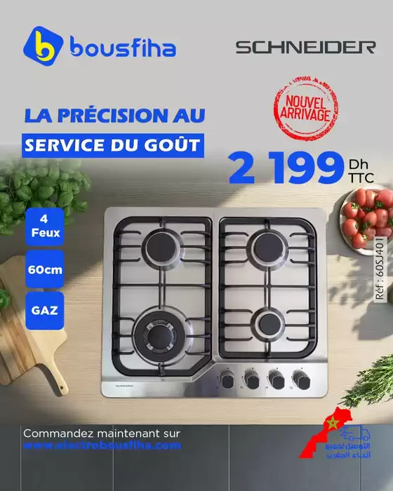 Catalogue Electrobousfiha à Guercif | Super offre pour les chasseurs de bonnes affaires | 2025-12-24T00:00:00.000Z - 2026-01-07T00:00:00.000Z