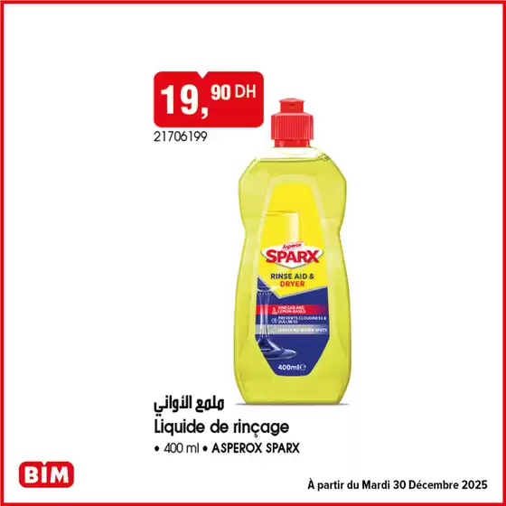Catalogue BIM à Salé | Meilleures offres pour les chasseurs de bonnes affaires | 2025-12-30T00:00:00.000Z - 2025-12-30T00:00:00.000Z