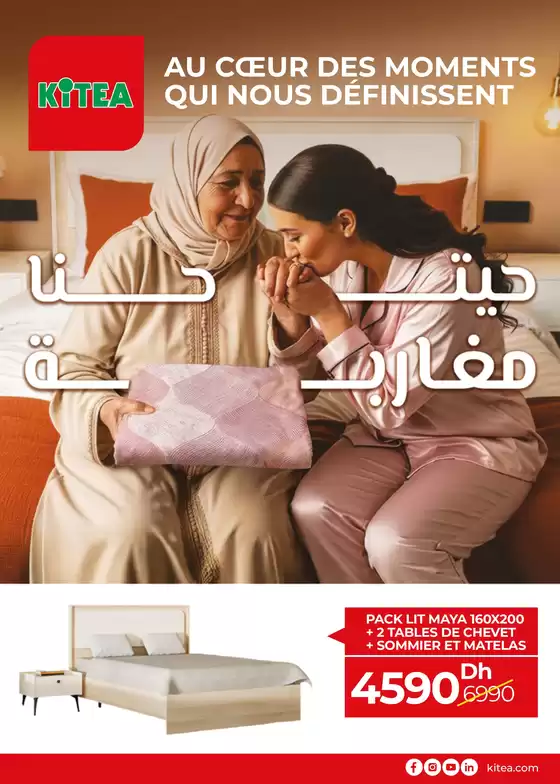 Catalogue KITEA à Agadir | Catalogue KITEA | 2026-01-01T00:00:00.000Z - 2026-01-15T00:00:00.000Z