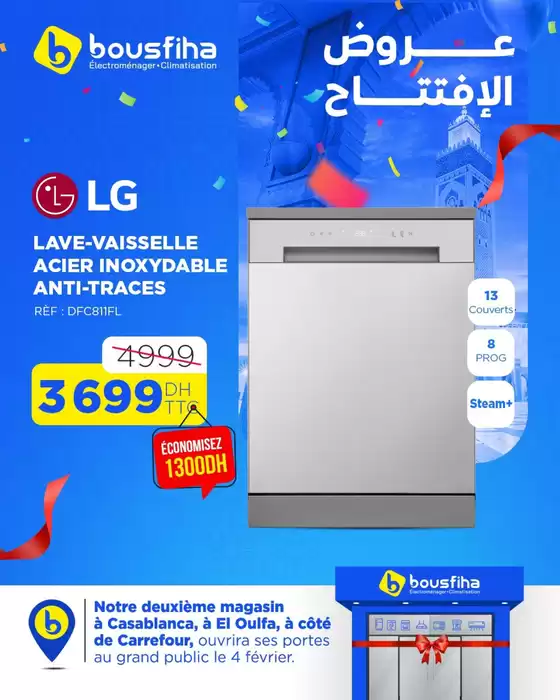 Catalogue Electrobousfiha à Sefrou | Bonnes affaires et offres actuelles | 2026-02-04T00:00:00.000Z - 2026-02-04T00:00:00.000Z