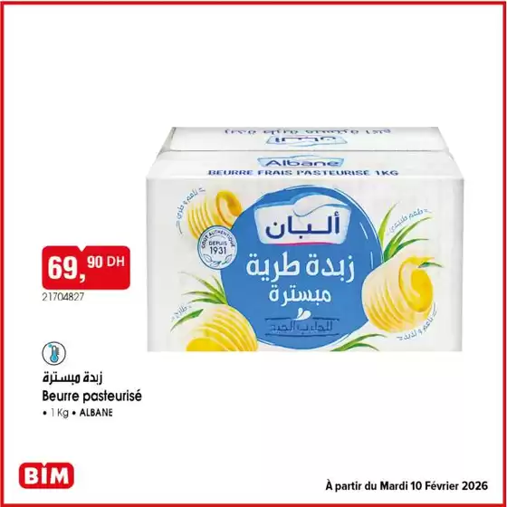 Catalogue BIM | Offres spéciales actuelles | 2026-02-07T00:00:00.000Z - 2026-02-21T00:00:00.000Z