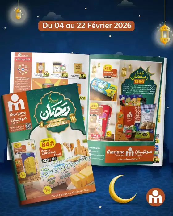 Catalogue Marjane Market à M'Diq | Offres spéciales actuelles | 2026-02-04T00:00:00.000Z - 2026-02-22T00:00:00.000Z