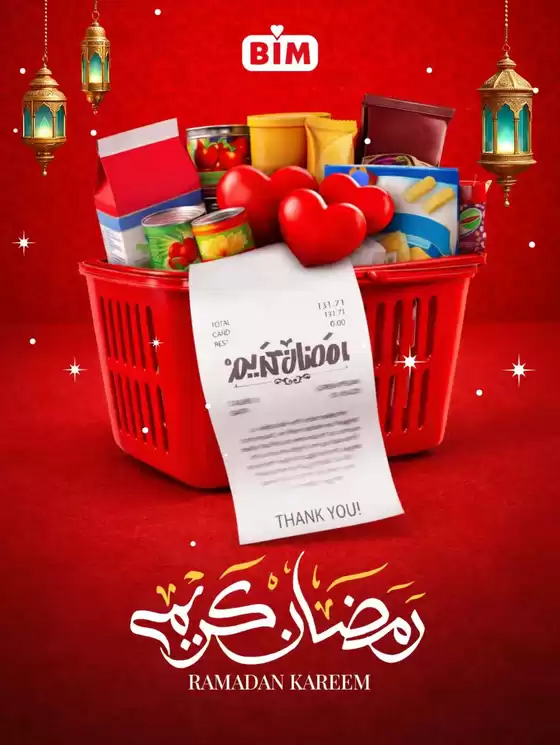 Catalogue BIM à El Jadida | Offres spéciales attractives pour tous | 2026-02-19T00:00:00.000Z - 2026-03-05T00:00:00.000Z