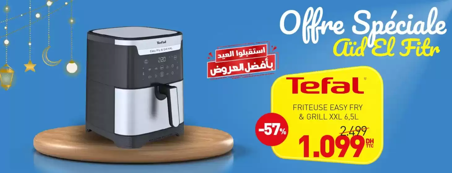 Catalogue Biougnach à Harhoura | Catalogue Biougnach | 2026-03-19T00:00:00.000Z - 2026-04-02T00:00:00.000Z