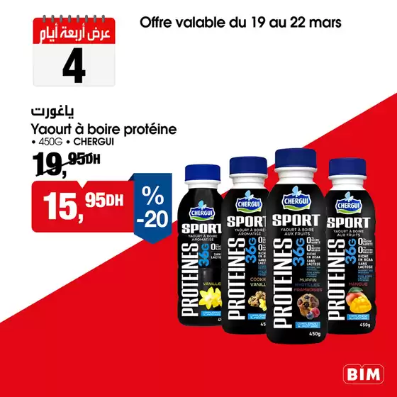 Catalogue BIM à Casablanca | Grand choix d'offres | 2026-03-19T00:00:00.000Z - 2026-03-22T00:00:00.000Z