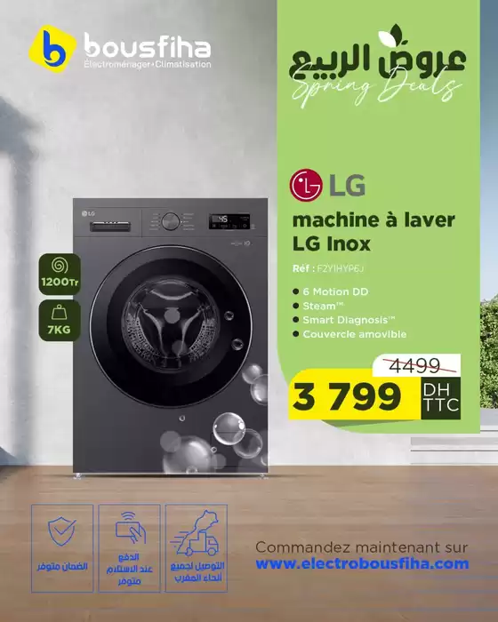 Catalogue Electrobousfiha à Smara | Nos meilleures bonnes affaires | 2026-03-01T00:00:00.000Z - 2026-05-31T00:00:00.000Z