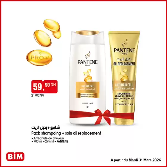 Catalogue BIM à Smara | Grand choix d'offres | 2026-03-27T00:00:00.000Z - 2026-04-10T00:00:00.000Z