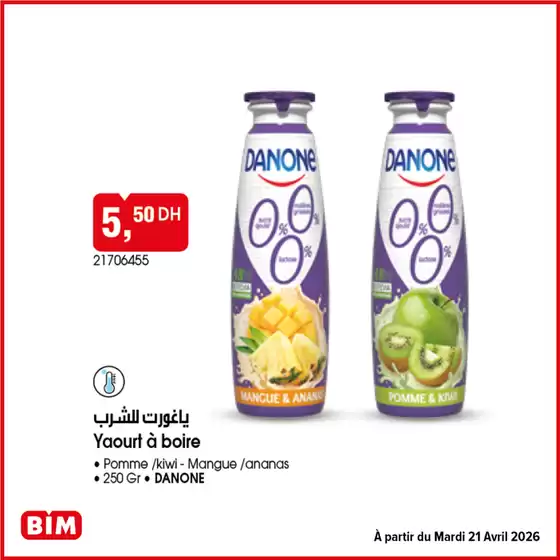 Catalogue BIM à Ait Iaaza | Offres et promotions actuelles | 2026-04-19T00:00:00.000Z - 2026-05-03T00:00:00.000Z