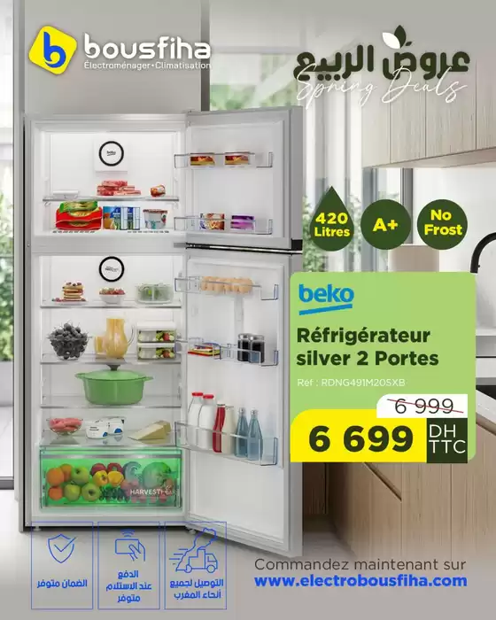 Catalogue Electrobousfiha | Offres spéciales actuelles | 2026-04-27T00:00:00.000Z - 2026-05-11T00:00:00.000Z
