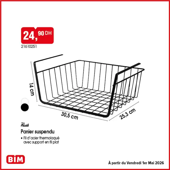 Catalogue BIM à Tanger | Catalogue BIM | 2026-04-28T00:00:00.000Z - 2026-05-12T00:00:00.000Z