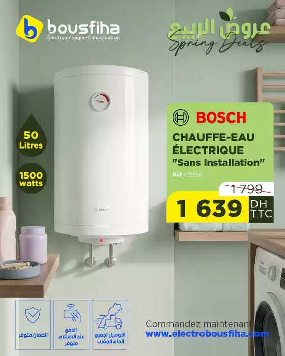 Catalogue Electrobousfiha | Super offre pour les chasseurs de bonnes affaires | 2026-04-29T00:00:00.000Z - 2026-05-13T00:00:00.000Z