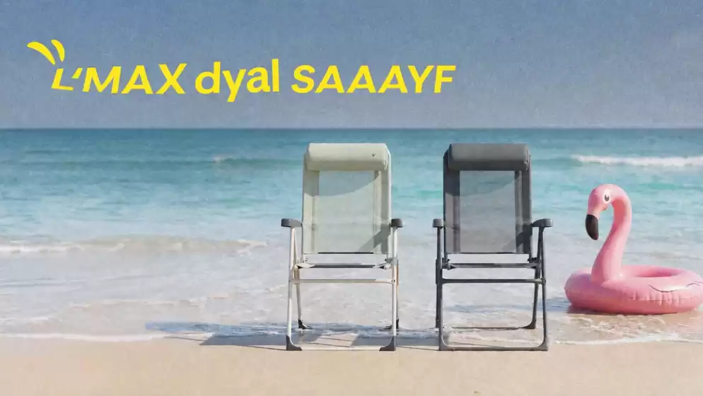 Catalogue Decathlon | Nos meilleures offres pour vous | 2026-05-25T00:00:00.000Z - 2026-06-08T00:00:00.000Z