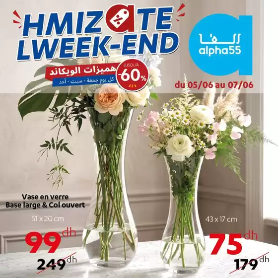 Catalogue Alpha 55 | Catalogue Alpha 55 | 2026-06-05T00:00:00.000Z - 2026-06-07T00:00:00.000Z