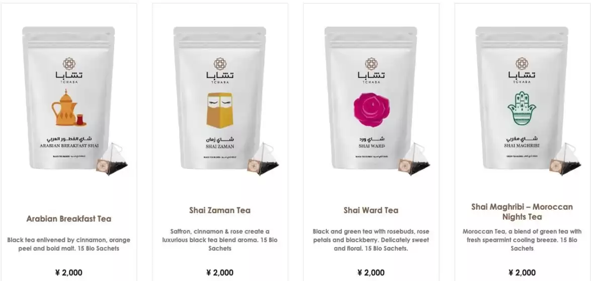 Catalogue Tchaba Tea à Témara | Offre | 2026-07-03T00:00:00.000Z - 2026-08-01T00:00:00.000Z