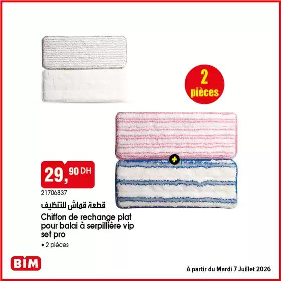 Catalogue BIM | Catalogue BIM | 2026-07-02T00:00:00.000Z - 2026-07-07T00:00:00.000Z