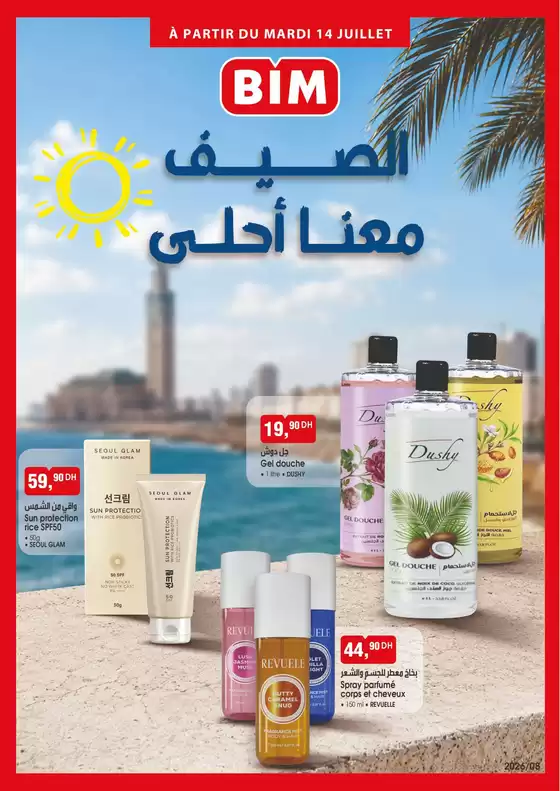 Catalogue BIM | Catalogue BIM | 2026-07-11T00:00:00.000Z - 2026-07-25T00:00:00.000Z