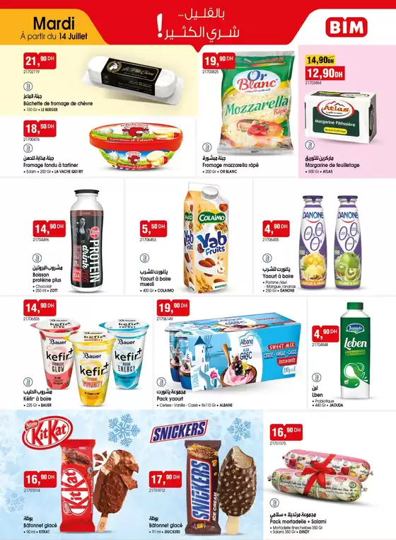 Catalogue BIM | Meilleures offres et réductions | 2026-07-11T00:00:00.000Z - 2026-07-25T00:00:00.000Z