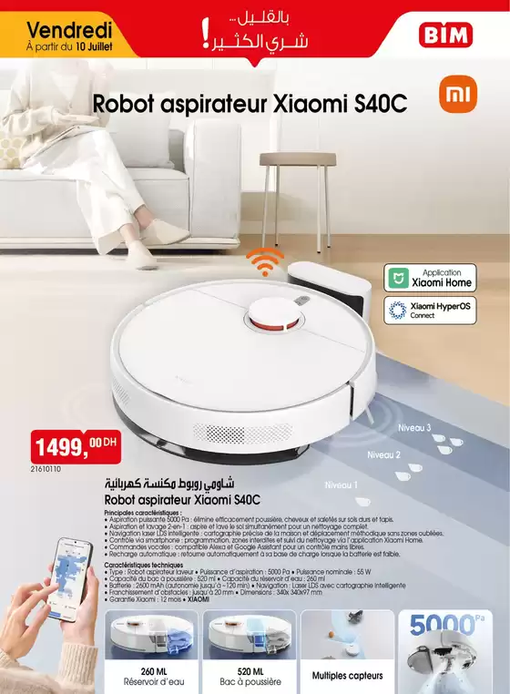Catalogue BIM à Aghbala | Offres spéciales actuelles | 2026-07-15T00:00:00.000Z - 2026-07-29T00:00:00.000Z