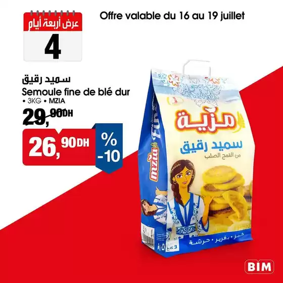 Catalogue BIM | Meilleures offres pour les économes | 2026-07-16T00:00:00.000Z - 2026-07-19T00:00:00.000Z