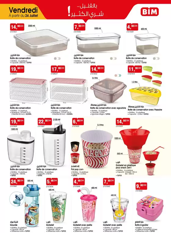 Catalogue BIM | Nos meilleures offres pour vous | 2026-07-25T00:00:00.000Z - 2026-08-08T00:00:00.000Z
