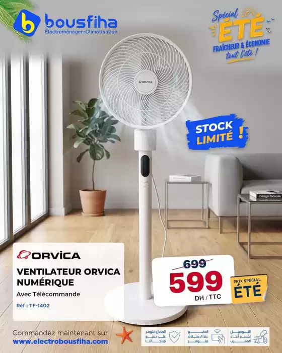 Catalogue Electrobousfiha à Fès | Super offre pour tous les clients | 2026-07-27T00:00:00.000Z - 2026-08-10T00:00:00.000Z
