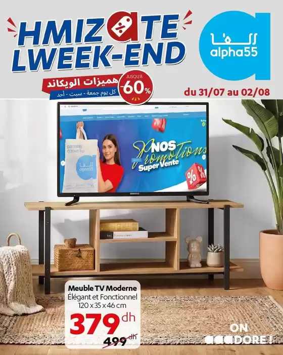 Catalogue Alpha 55 | Offres et bonnes affaires exclusives | 2026-07-31T00:00:00.000Z - 2026-08-02T00:00:00.000Z