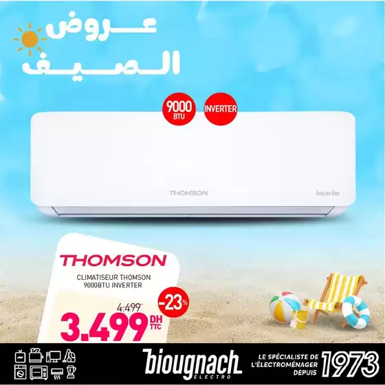 Catalogue Biougnach | Catalogue Biougnach | 2026-08-07T00:00:00.000Z - 2026-08-21T00:00:00.000Z
