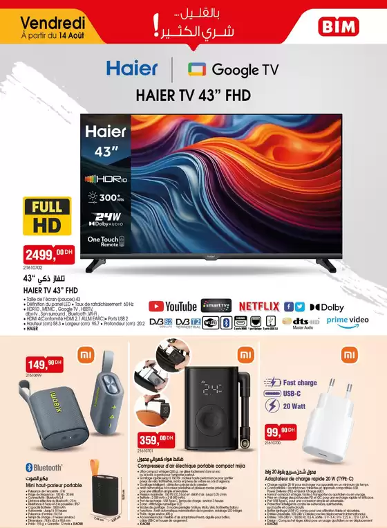 Catalogue BIM | Bonnes affaires et offres actuelles | 2026-08-14T00:00:00.000Z - 2026-08-28T00:00:00.000Z