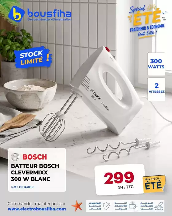 Catalogue Electrobousfiha | Découvrez des offres attractives | 2026-06-01T00:00:00.000Z - 2026-08-31T00:00:00.000Z
