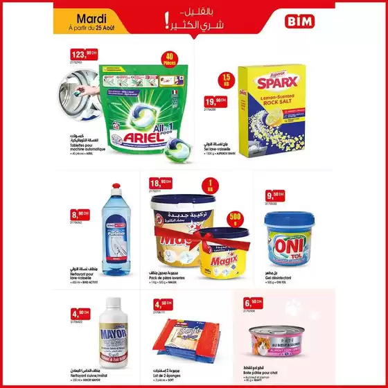 Catalogue BIM | Grand choix d'offres | 2026-08-20T00:00:00.000Z - 2026-09-03T00:00:00.000Z