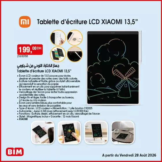 Catalogue BIM à Casablanca | Super offre pour tous les clients | 2026-08-24T00:00:00.000Z - 2026-09-07T00:00:00.000Z