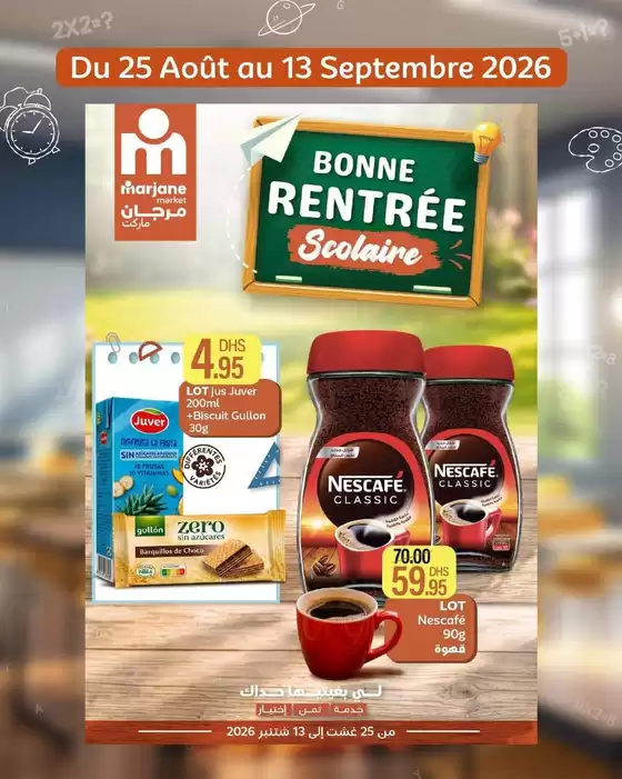 Catalogue Marjane Market à Taza | Nos meilleures bonnes affaires | 2026-08-25T00:00:00.000Z - 2026-09-13T00:00:00.000Z