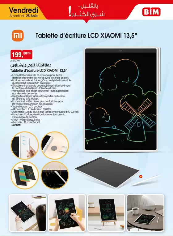 Catalogue BIM | Réductions et promotions | 2026-08-27T00:00:00.000Z - 2026-09-10T00:00:00.000Z