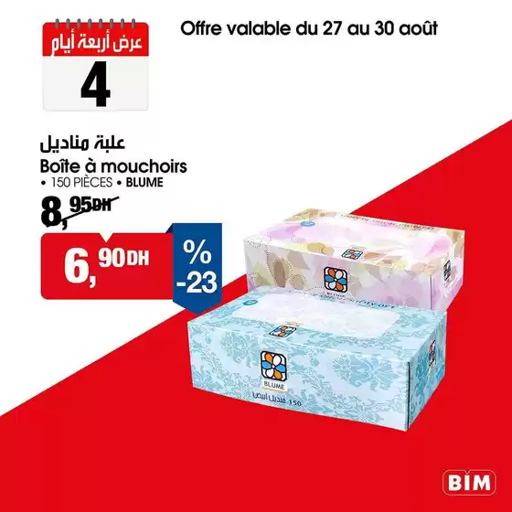 Catalogue BIM à Al Aaroui | Catalogue BIM | 2026-08-27T00:00:00.000Z - 2026-08-30T00:00:00.000Z
