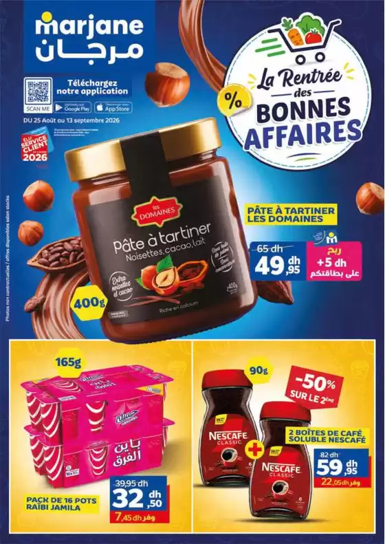 Catalogue Marjane | Offres spéciales pour vous | 2026-08-25T00:00:00.000Z - 2026-09-13T00:00:00.000Z