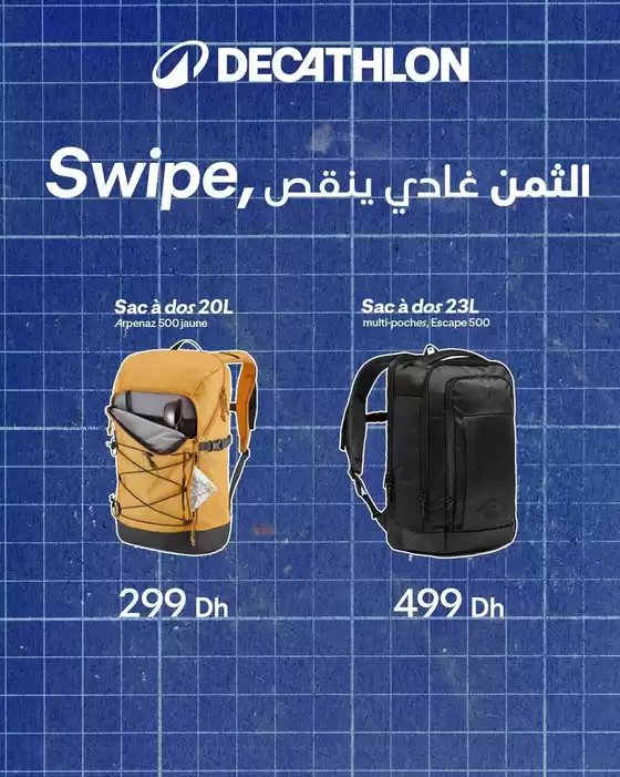 Catalogue Decathlon | Découvrez des offres attractives | 2026-09-09T00:00:00.000Z - 2026-09-23T00:00:00.000Z